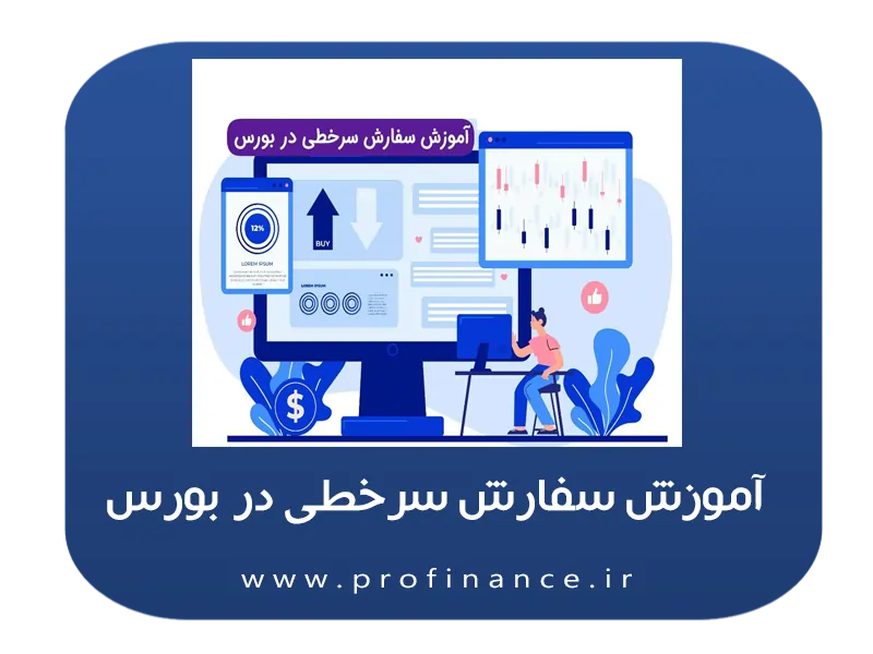 blog logo sarkhati