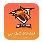 سیگنال دهی بیتکوین در تریدینگ ویو با استراتژی شکارچی 2025 سیگنال دهی بیتکوین