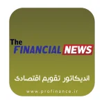 اندیکاتور تقویم اقتصادی فارکس در متاتریدر 4