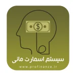 سیستم اسمارت مانی متاتریدر 4 سیستم اسمارت مانی متاتریدر 4