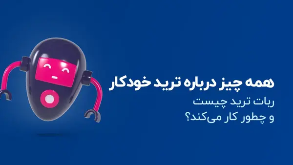 پروفایننس