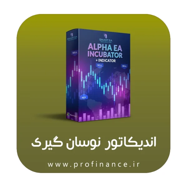product logo alpha ind