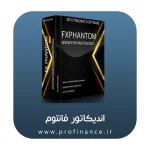 اندیکاتور فانتوم متاتریدر 4 اندیکاتور فانتوم متاتریدر 4