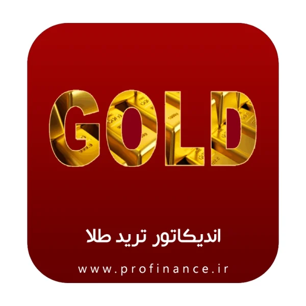 product logo gold