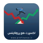 اکسپرت هج