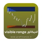 اندیکاتور visible range متاتریدر 4