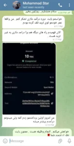 User satisfaction 1