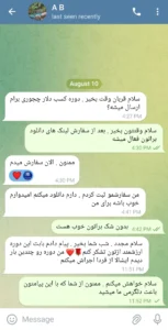 User satisfaction 3