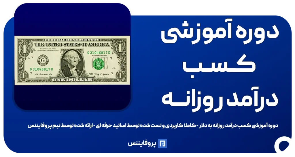 dollar learning banner
