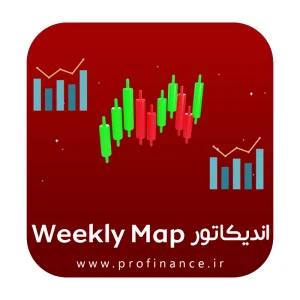 اندیکاتور weekly map