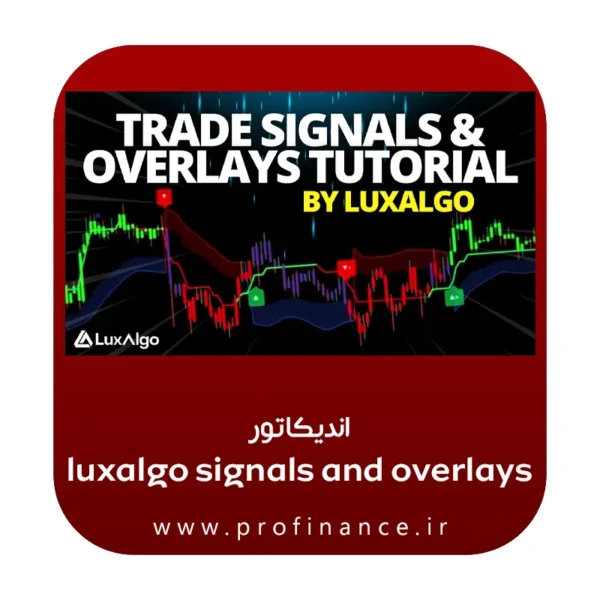 product logo lux algo