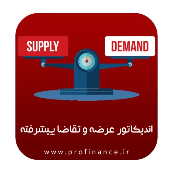 product logo pro supply demand