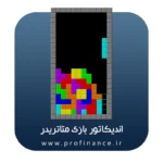 اندیکاتور بازی متاتریدر 4