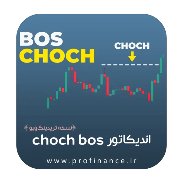 product logo choch bos