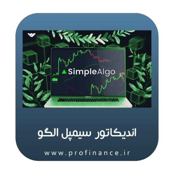 product logo simple algo