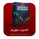 اکسپرت سوپریم 2024 اکسپرت سوپریم 2024