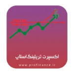 اکسپرت تریلینگ استاپ متاتریدر 2024