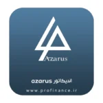 اندیکاتور Azarus (آزاروس)