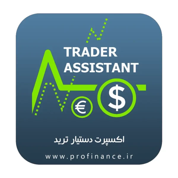 اکسپرت دستیار ترید متاتریدر 4