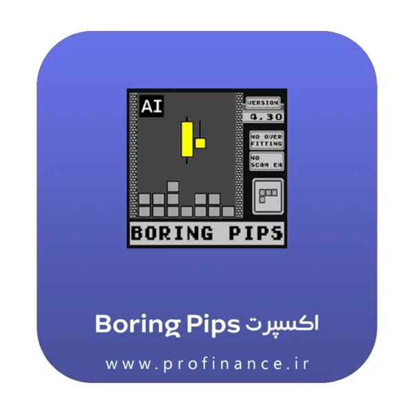 اکسپرت Boring Pips