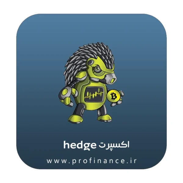 اکسپرت hedge پیشرفته متاتریدر 4