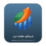 اندیکاتور اطلاعات ترید متاتریدر 4 اندیکاتور اطلاعات ترید متاتریدر 4