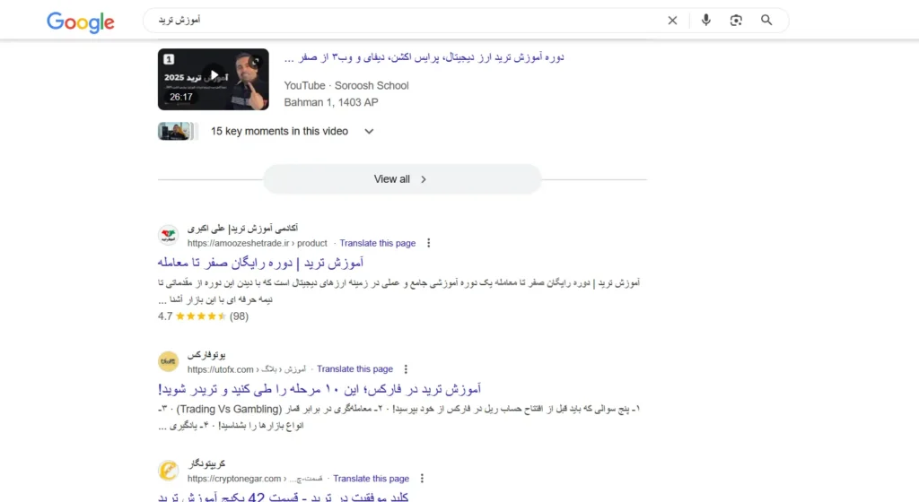 آموزش سئو یوتیوب