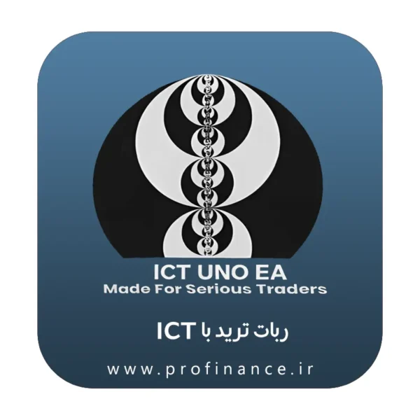 ربات تریدر ICT