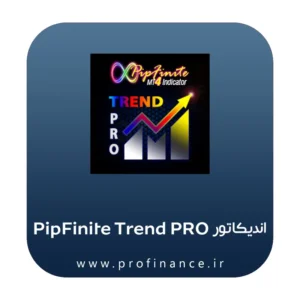 اندیکاتور Trend PRO