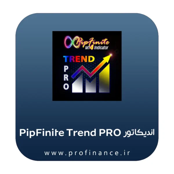 اندیکاتور Trend PRO