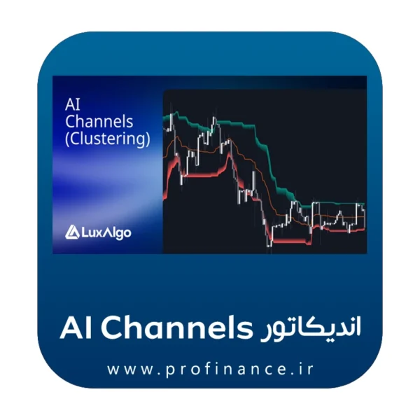 اندیکاتور Ai Channels