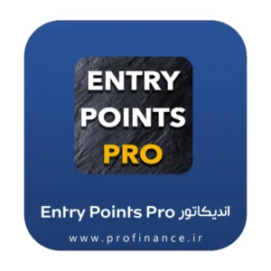 اندیکاتور Entry Points Pro
