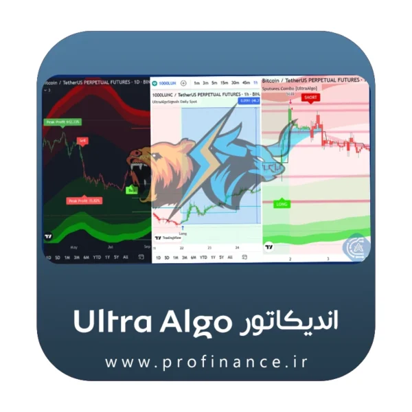اندیکاتور Ultra Algo
