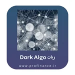 ربات Dark Algo EA