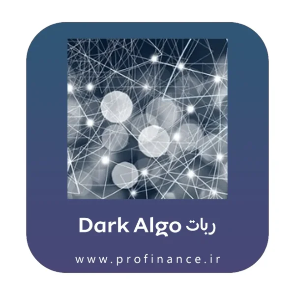 ربات Dark Algo EA