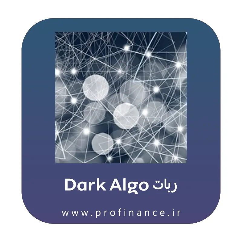 ربات Dark Algo EA ربات Dark Algo EA