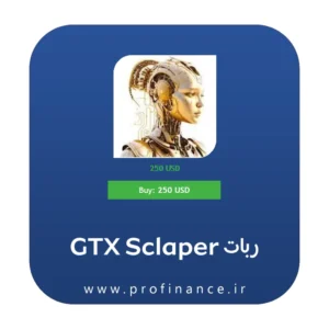 ربات GTX Sclaper