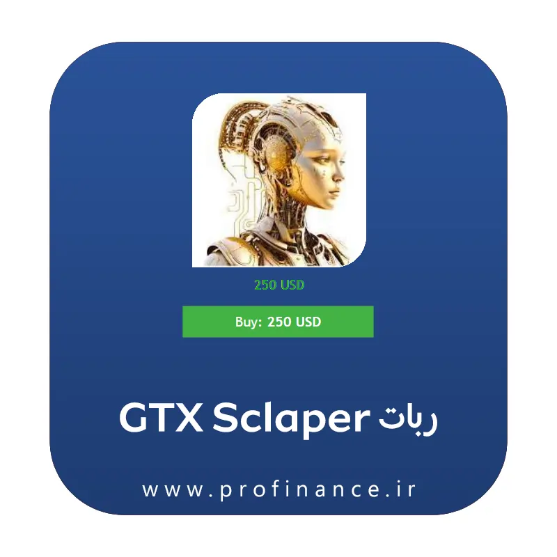 ربات GTX Sclaper ربات GTX Sclaper