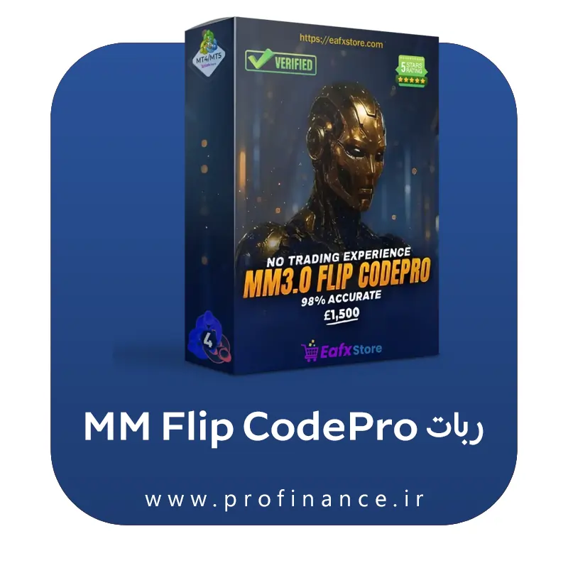 اکسپرت MM Flip CodePro EA اکسپرت MM Flip CodePro EA