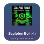 اکسپرت scalping bot