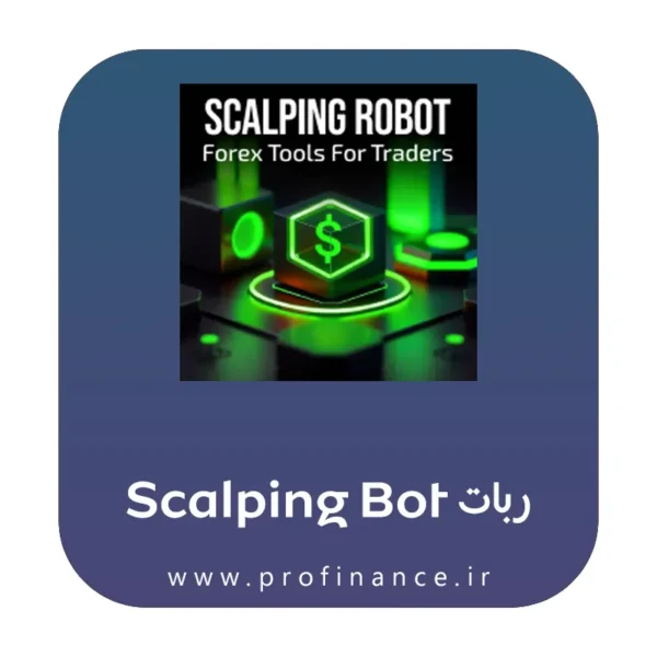 اکسپرت scalping bot