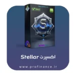 اکسپرت Stellar