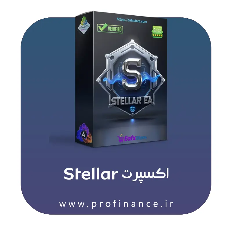 اکسپرت Stellar اکسپرت Stellar