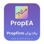 اکسپرت پراپ