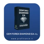 ربات Gem Forex Diamond EA ربات Gem Forex Diamond EA