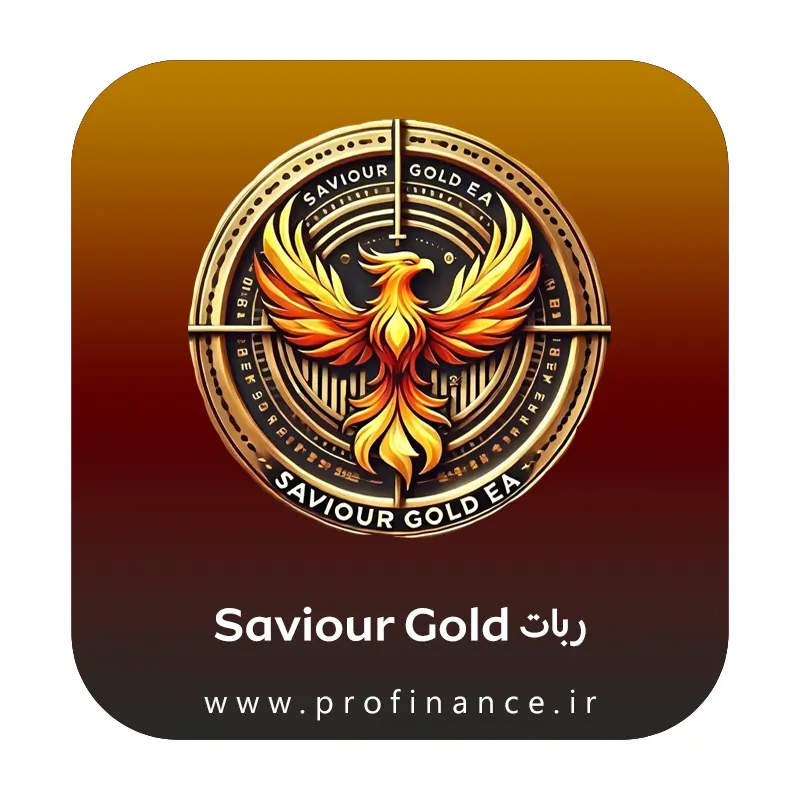 ربات Saviour Gold Bot ربات Saviour Gold Bot