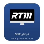 اندیکاتور SNR اندیکاتور SNR