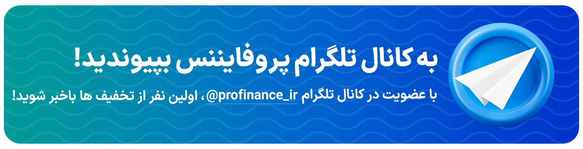 تلگرام