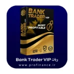 ربات Bank Trader VIP ربات Bank Trader VIP