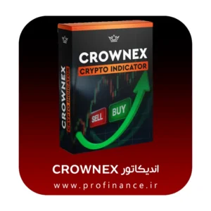 اندیکاتور CROWNEX